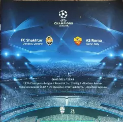 Шахтер Донецк Украина-Рома Италия.8.03.2011.Лига Чемпионов.