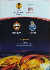 ЦСКА Москва Россия-Порто Португалия.10.03.2011.Лига Европы