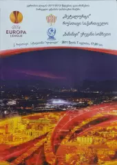 Металлург Рустави Грузия-Бананц Армения.7.07.2011.Лига Европы