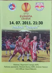 Металлургс Лиепая Латвия-Ред Булл Австрия.14.07.2011.Лига Европы