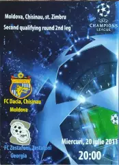Дача Молдова-Зестафони Грузия.20.07.2011.Лига Чемпионов.