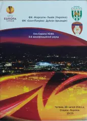 Карпаты Львов Украина-Сент-Патрикс Ирландия.28.07.2011.Лига Европы