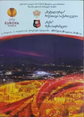 Металлург Рустави Грузия-Ренн Франция.28.07.2011.Лига Европы