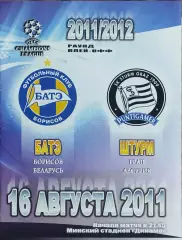 БАТЭ Беларусь-Штурм Австрия.16.08.2011.Лига Чемпионов.