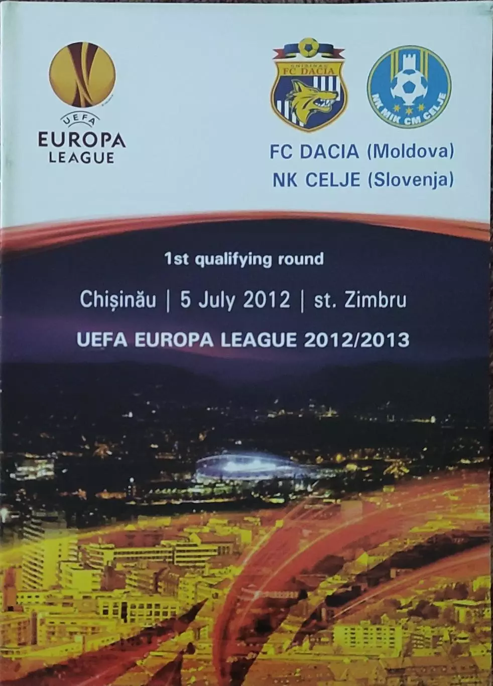 Дача Молдова-Целье Словения.5.07.2012.Лига Европы.