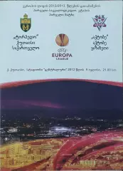 Торпедо Кутаиси Грузия-Актобе Казахстан.5.07.2012.Лига Европы.