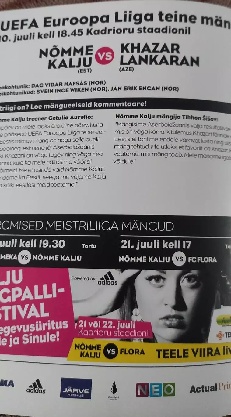 Нымме Калье Эстония-Хазар Азербайджан.10.07.2012.Лига Европы. 1