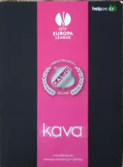 Нымме Калье Естония-Хазар Азербайджан.10.07.2012.Лига Европы.