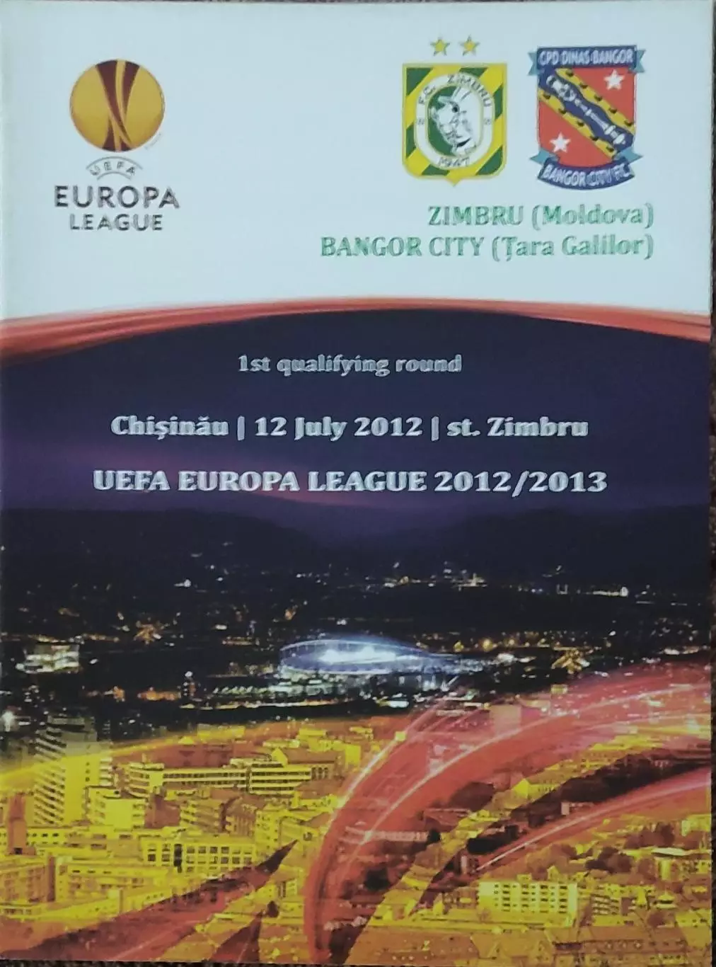 Зимбру Молдова-Бангор Сити Ирландия.12.07.2012.Лига Европы.