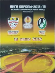 Шахтер Солигорск Беларусь-Рид Австрия.19.07.2012.Лига Европы.