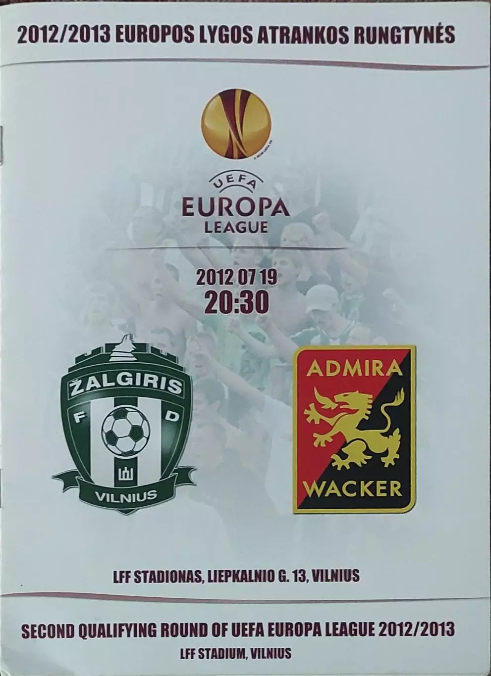 Жальгирис Вильнюс Литва-Адмира Ваккер Австрия.19.07.2012.Лига Европы.
