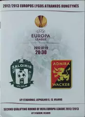 Жальгирис Вильнюс Литва-Адмира Ваккер Австрия.19.07.2012.Лига Европы.