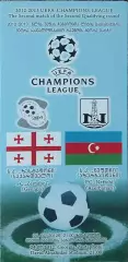 Зестафони Грузия-Нефтчи Баку Азербайджан.24.07.2012.Лига Чемпионов.