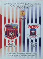 Дила Гори Грузия-Орхус Дания.26.07.2012.Лига Европы.