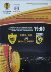 Анжи Махачкала Россия-Витесс Голландия.2.08.2012.Лига Европы.