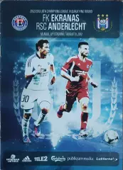 Экранас Литва-Андерлехт Бельгия.8.08.2012.Лига Чемпионов.