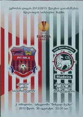 Дила Гори Грузия-Маритиму Португалия.30.08.2012.Лига Европы.