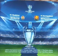 Шахтер Донецк Украина-Нордшелланд Дания.19.09.2012.Лига Чемпионов.