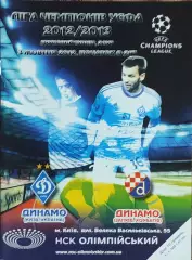 Динамо Киев Украина-Динамо Загреб Хорватия.3.10.2012.Лига Чемпионов.