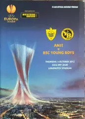 Анжи Махачкала Россия-Янг Бойз Швейцария.4.10.2012.Лига Европы.