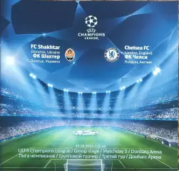 Шахтер Донецк Украина-Челси Англия.23.10.2012.Лига Чемпионов.