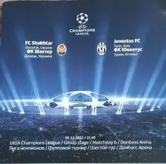 Шахтер Донецк Украина-Ювентус Италия.5.12.2012.Лига Чемпионов.