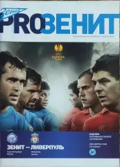 Зенит Санкт-Петербург Россия-Ливерпуль Англия.14.02.2013.Лига Европы.