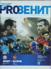 Зенит Санкт-Петербург Россия-Базель Швейцария.14.03.2013.Лига Европы.
