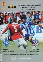 Динамо Киев Украина-Актобе Казахстан .29.08.2013.Лига Европы