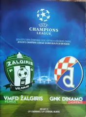 Жальгирис Литва-Динамо Загреб Хорватия.22.07.2014.Лига Европы