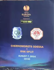 Черноморец Одесса Украина-РНК Сплит Хорватия.7.08.2014.Лига Европы