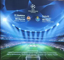 Шахтер Донецк Украина -Порто Португалия .30.09.2014.Лига Чемпионов