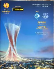Динамо Киев Украина-Эвертон Англия.19.03.2015.Лига Европы