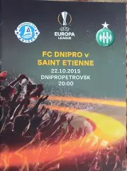 Днепр Днепропетровск Украина-Сент Этьен Франция.22.10.2015.Лига Европы.