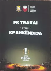 Тракай Литва-Шкендия Македония.27.07.2017.Лига Европы.