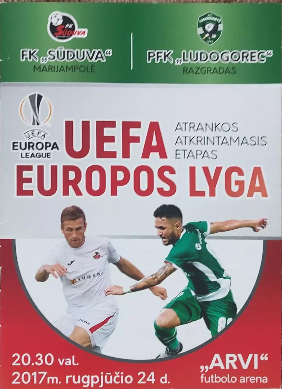 Судува Литва-Лудогорец Болгария.24.08.2017.Лига Европы.