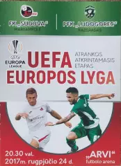 Судува Литва-Лудогорец Болгария.24.08.2017.Лига Европы.