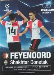 Фейеноорд Голландия-Шахтер Донецк Украина.17.10.2017.Лига Чемпионов.