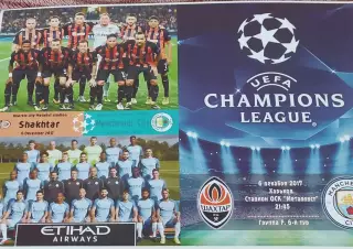 Шахтер Донецк Украина-Манчестер Сити Англия.6.12.2017.Лига Чемпионов.