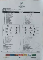 Динамо Киев Украина-Аякс Нидерланды.28.08.2018.Лига Чемпионов.Протокол.