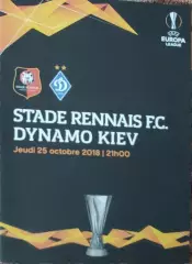 Ренн Франция-Динамо Киев Украина.25.10.2018.Лига Европы