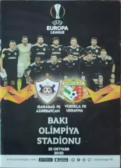 Карабах Азербайджан-Ворскла Полтава Украина.25.10.2018.Лига Европы