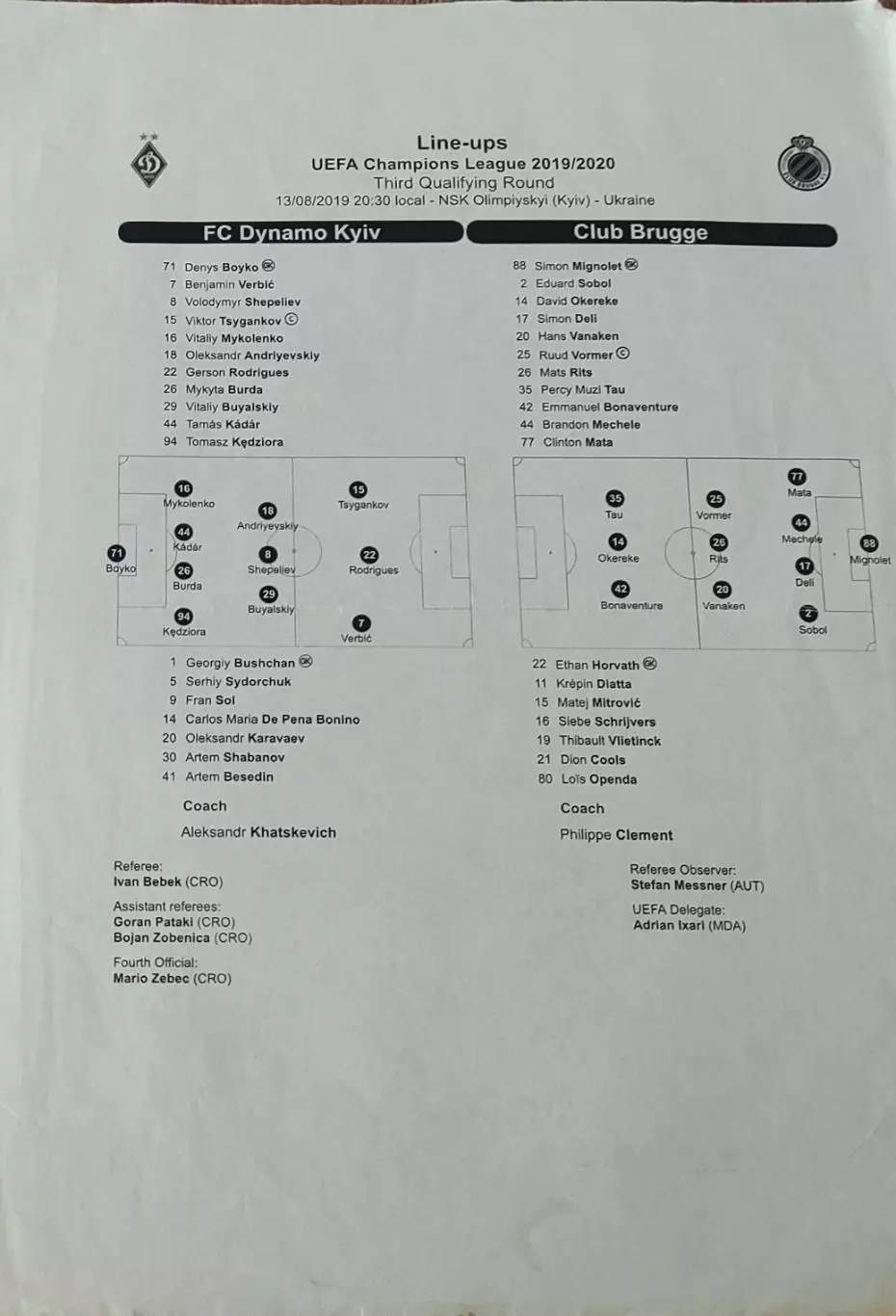 Динамо Киев Украина -Брюгге Бельгия.13.08.2019.Лига Чемпионов.Протокол.
