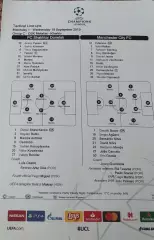 Шахтер Донецк Украина -Манчестер Сити Англия.18.09.2019.Лига Чемпионов.Протокол.