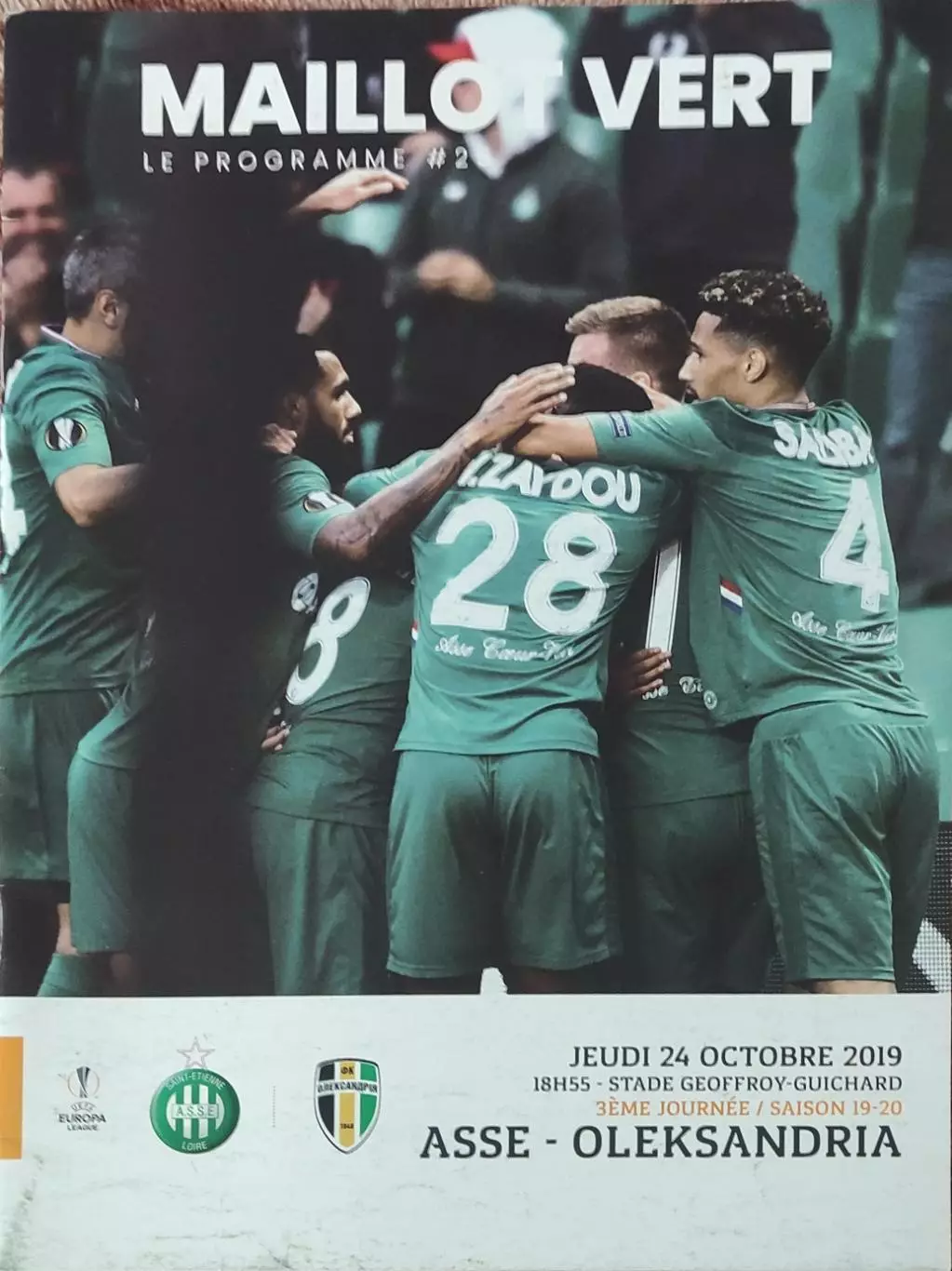 Сент Этьен Франция-Александрия Украина.24.10.2019.Лига Европы.