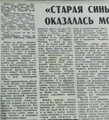 Ювентус Италия-Локомотив Москва Россия.15.09.1993.Отчет о матче.