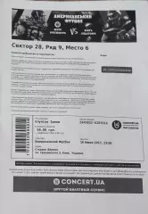 Билет на матч по американскому футболу.10.06.2017