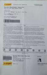 Украина-Латвия.1.07.2018.Чемпионат мира.Квалификация.Билет к матчу.