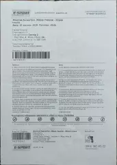 Украина-Испания.10.02.2018.Чемпионат Европы.Отбор.Женские.Билет.