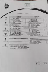 Шахтер Донецк-Ворскла Полтава.26.02.2017.Чемпионат Украины.